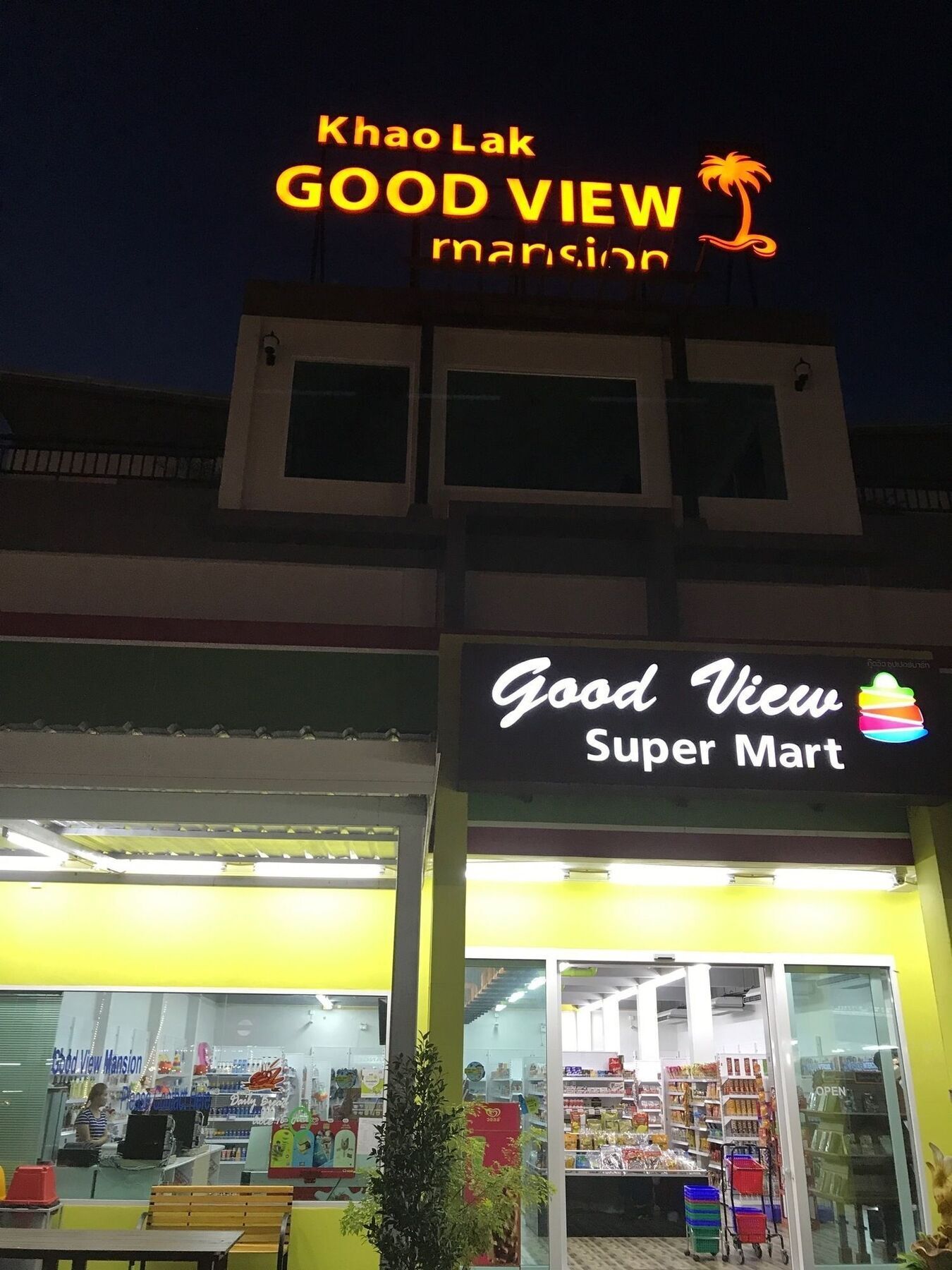 Khao Lak Good View Ξενοδοχείο Εξωτερικό φωτογραφία